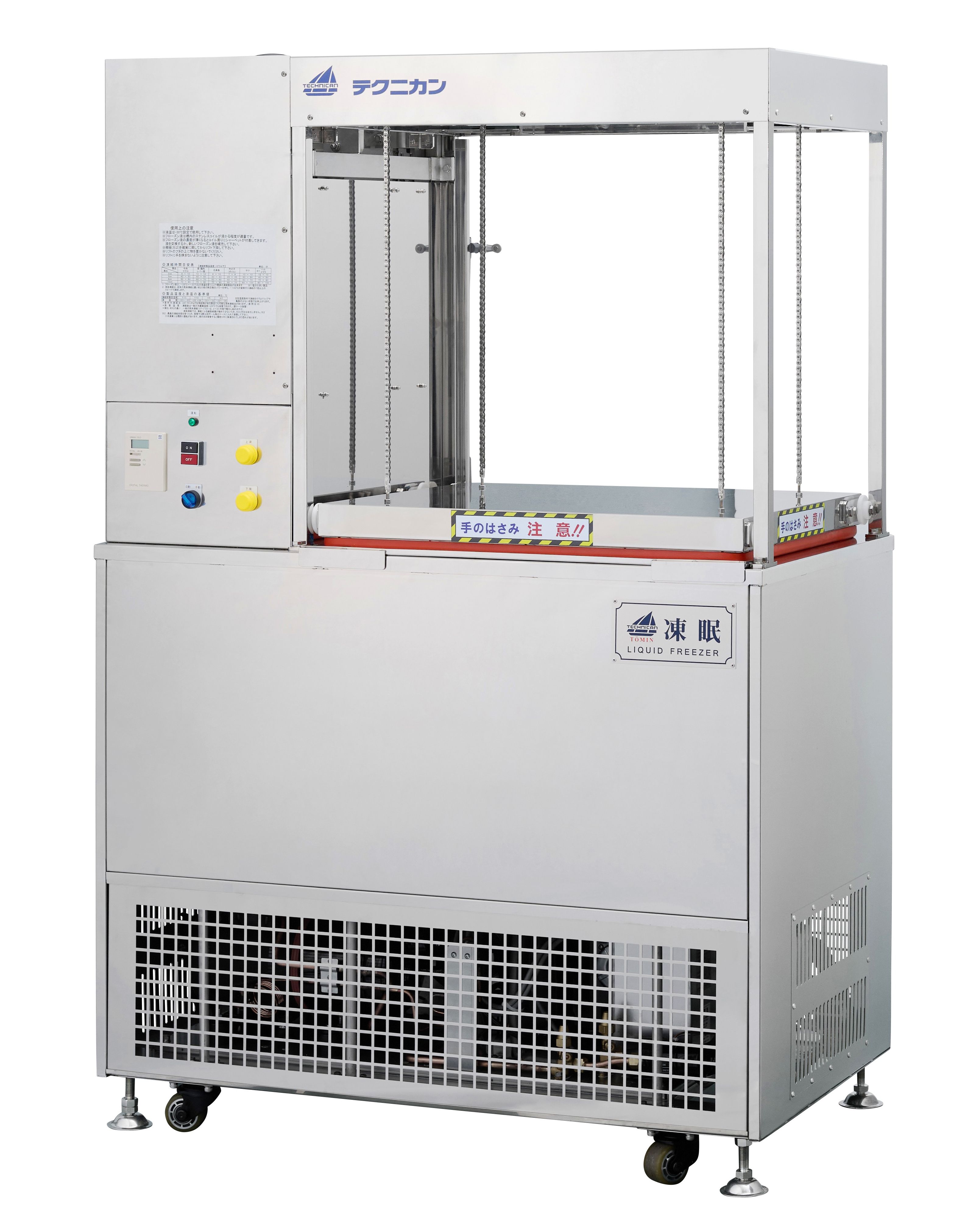 テクニカン 凍眠 TM-03 美品 小型手動式 中低温用 凍眠ミニ TM-03 | 株式会社テクニカン