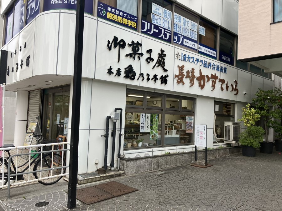 歴史ある和菓子屋