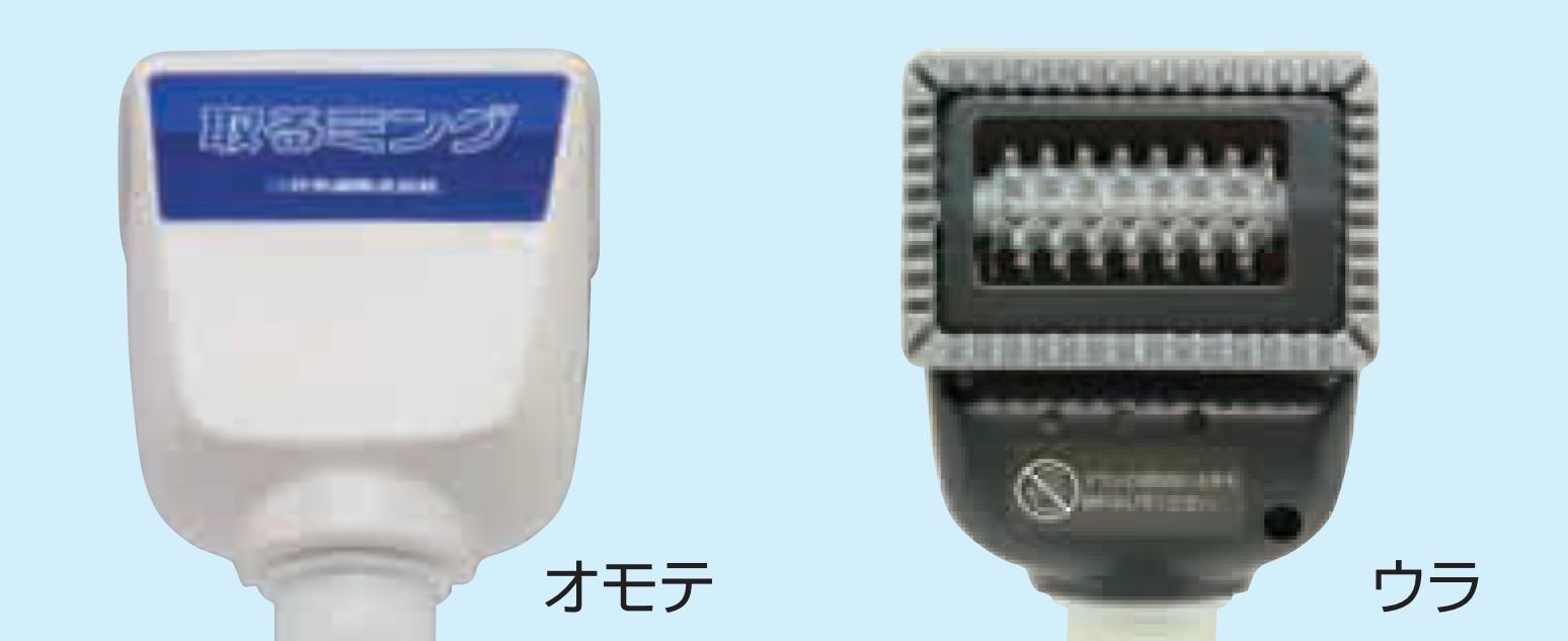 業界No.1 取るミング 床置用置台 HW-TRC用