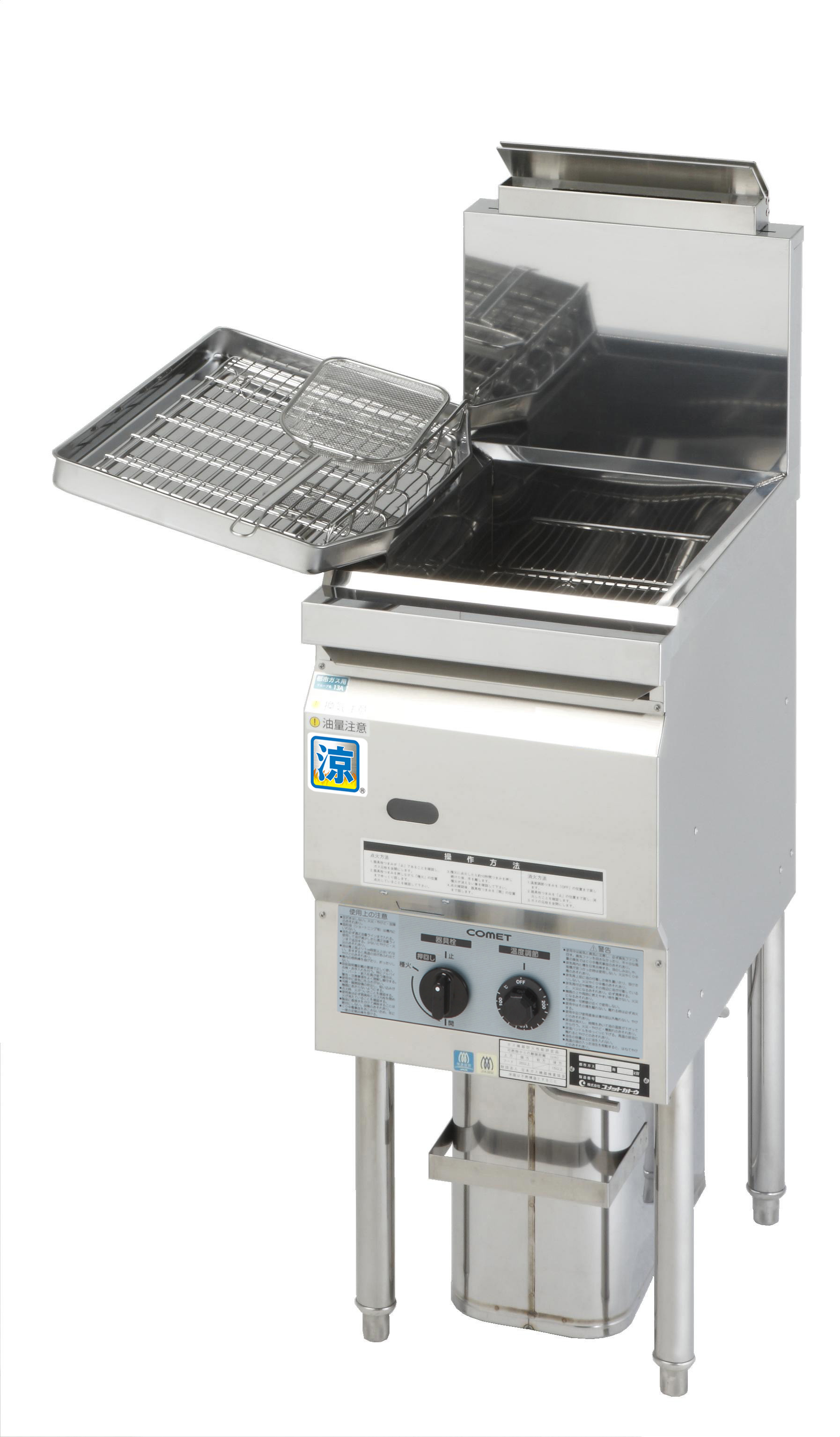 熱機器｜フライヤー（ガス・電気））：厨房機器・厨房設計の日本給食