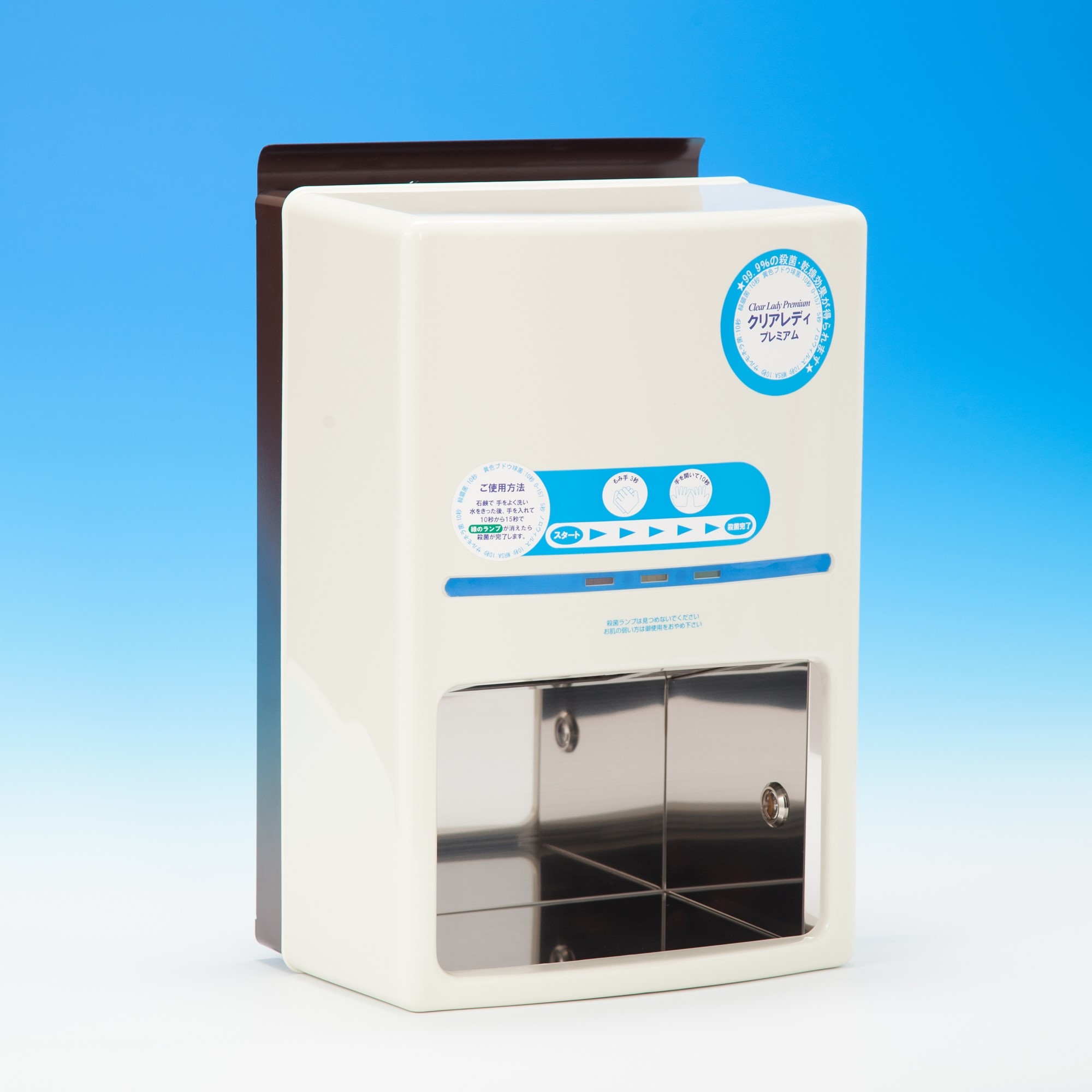 自動手指熱風消毒器 CP型 - （環境・衛生管理製品｜手洗い関連（自動 