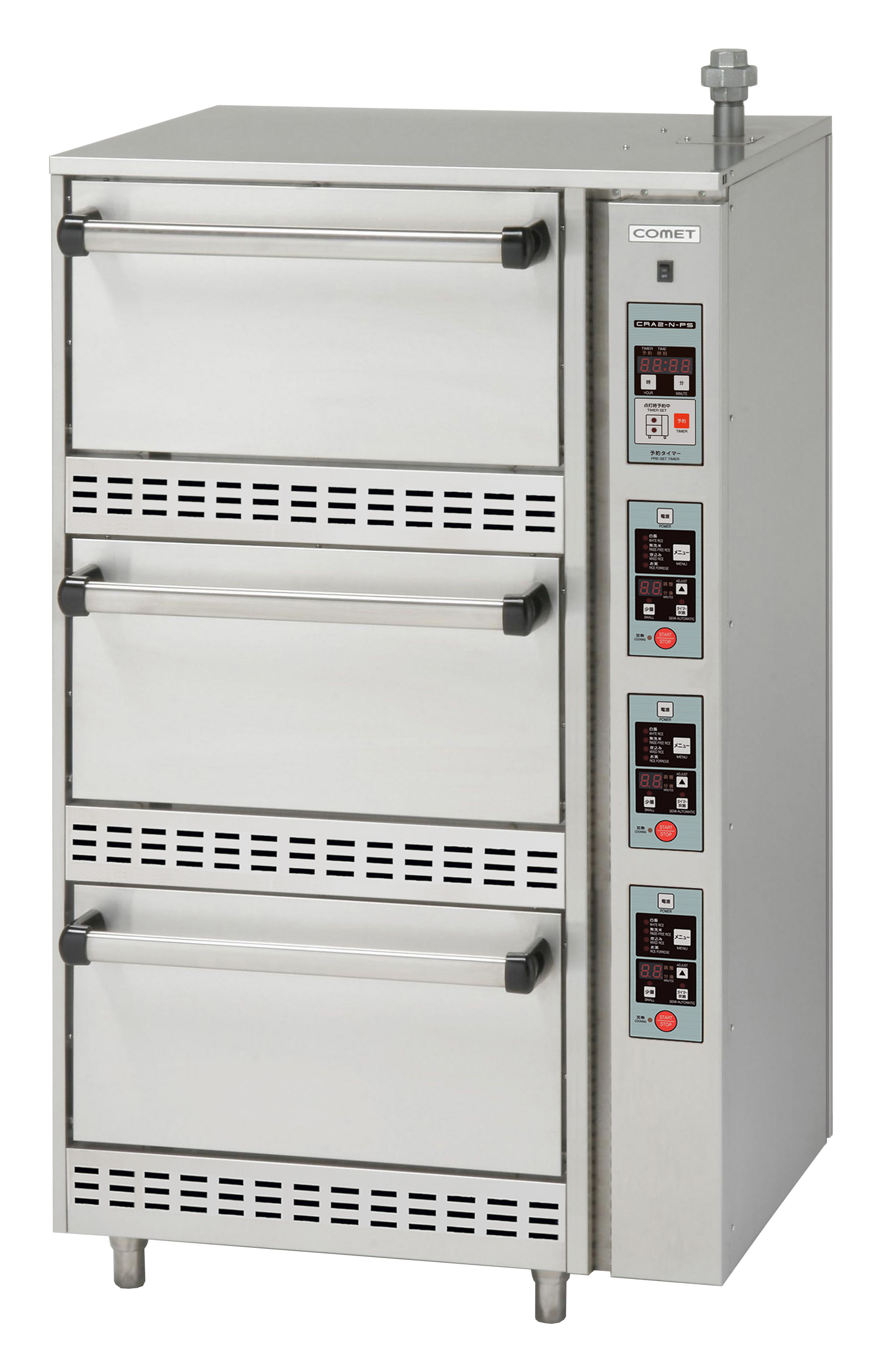 IH立体炊飯器 - （炊飯機器｜立体炊飯器（ガス・電気・IH））：厨房