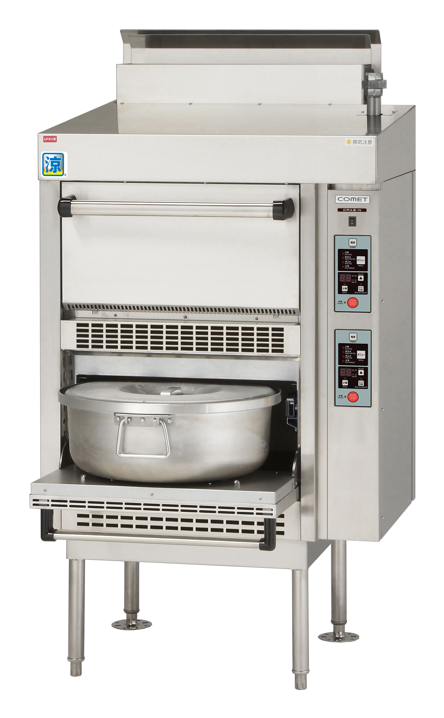 立体炊飯器 コメットカトウ CRA-100N 都市ガス 業務用 /送料別途見積