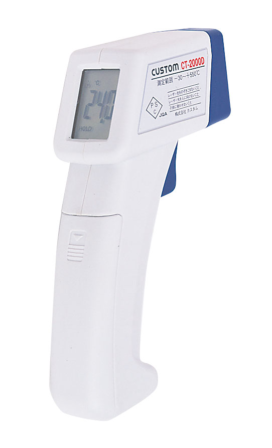 放射温度計 - （厨房用品｜計測器類）：厨房機器・厨房設計の日本給食設備株式会社