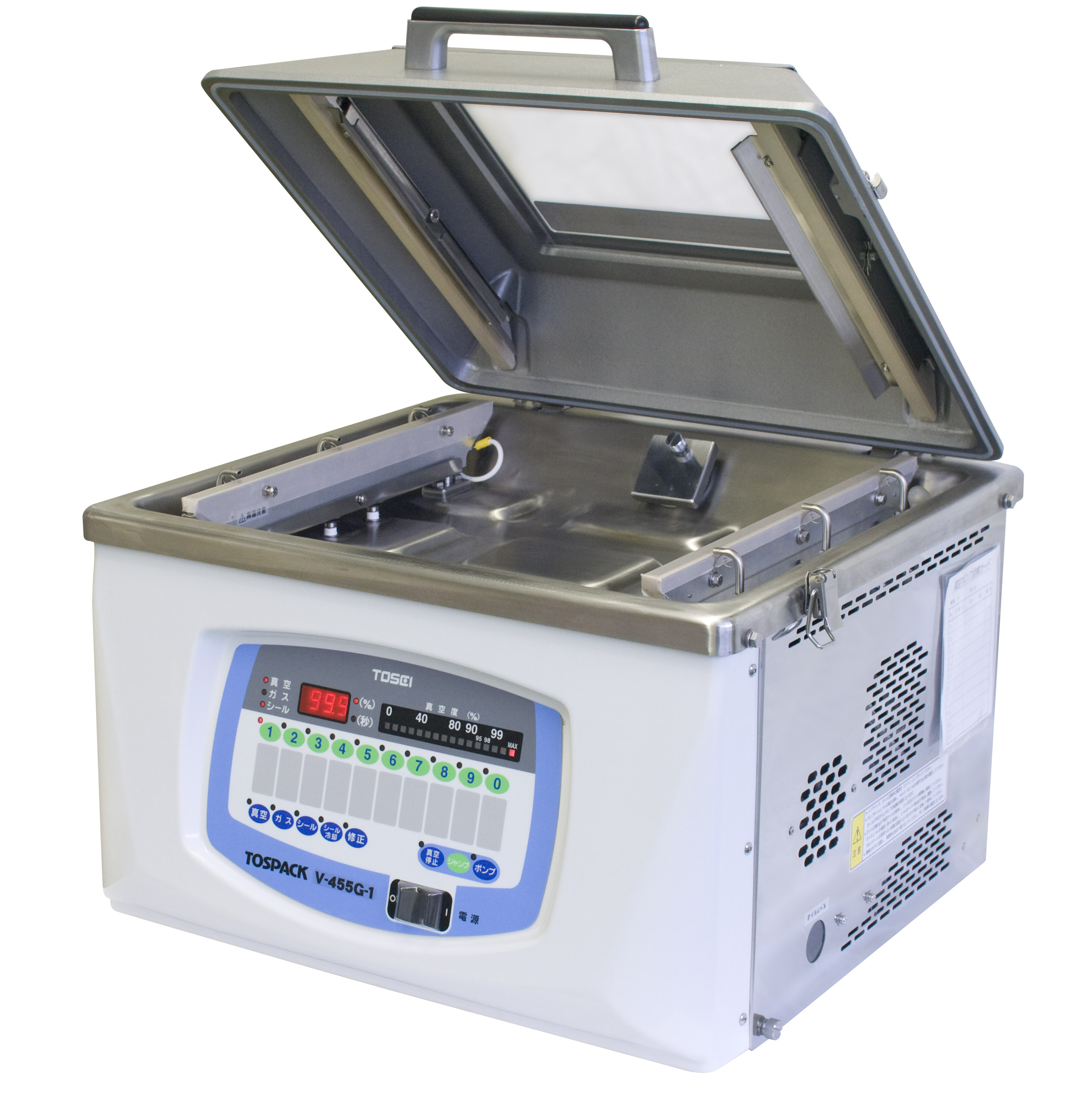 ホットパック包装機 HVP-N型卓上量産 - （新調理システム｜真空包装機）：厨房機器・厨房設計の日本給食設備株式会社