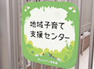 素敵な看板で訪れる人をお迎えします。