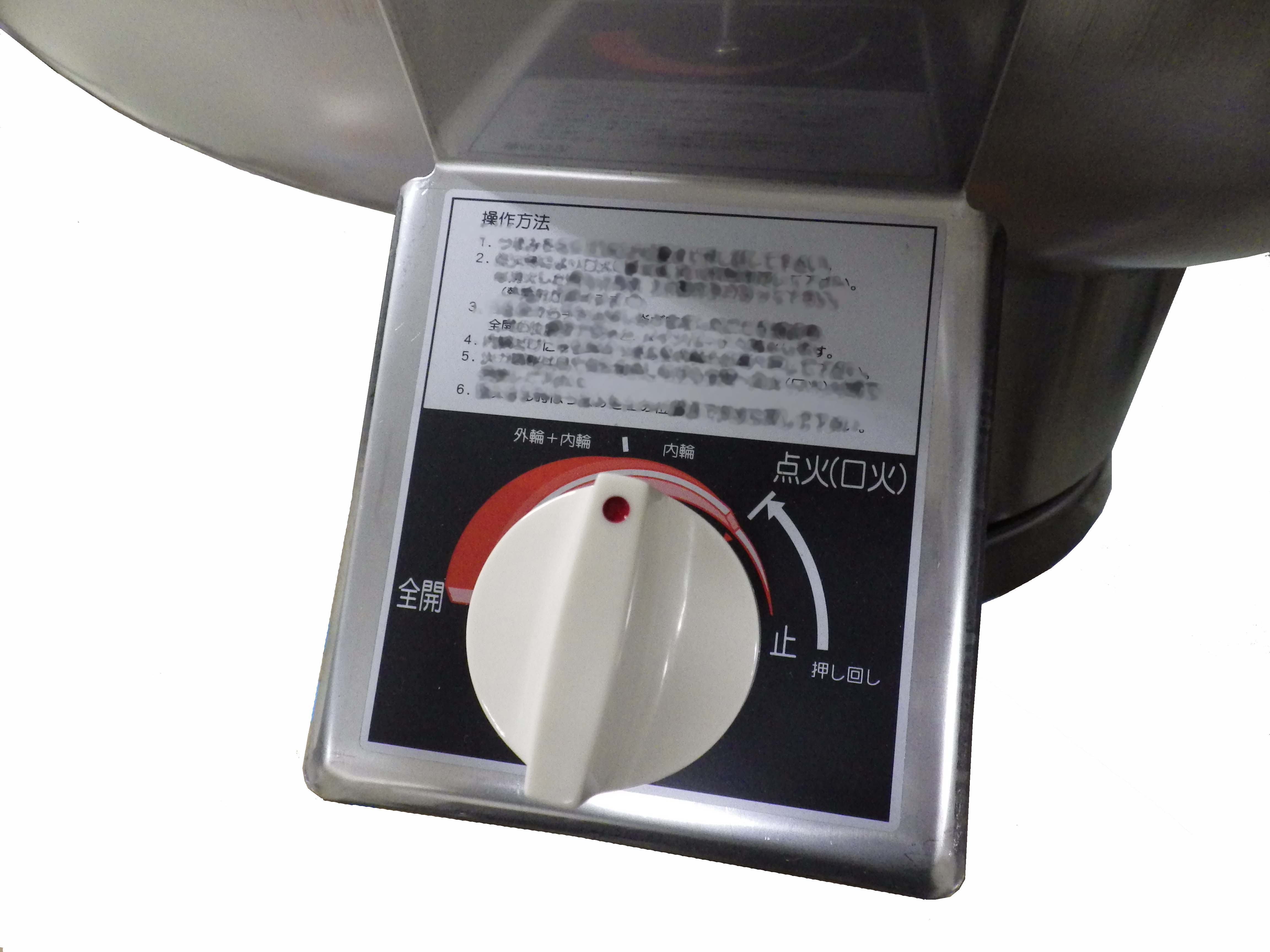 回転釜(ガス・蒸気・電気・IH) - (熱機器|回転釜(ガス 回転釜(ガス・蒸気・電気・IH) - (熱機器|回転釜(ガス