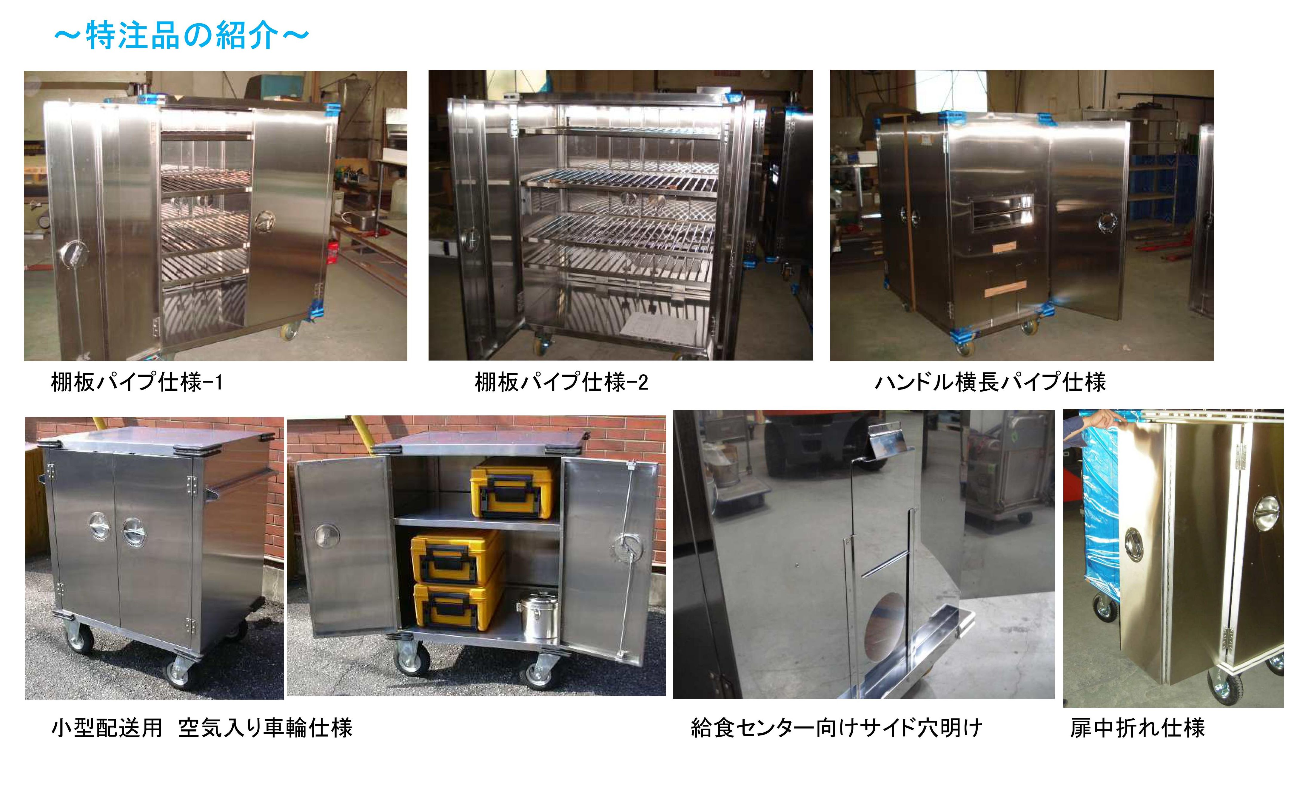 給食用コンテナ 楽天市場】【業務用/新品】【マルゼン】学校給食用コンテナ 4学級用